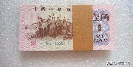 第三套人民币价钱最高的是哪一张,第三套人民币价值多少钱一张