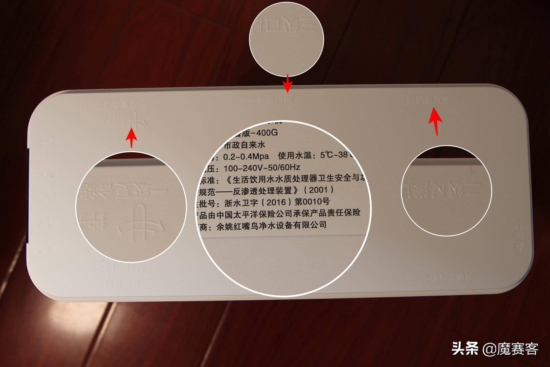 红嘴鸟净水器滤芯更换,红嘴鸟净水器哪个型号好