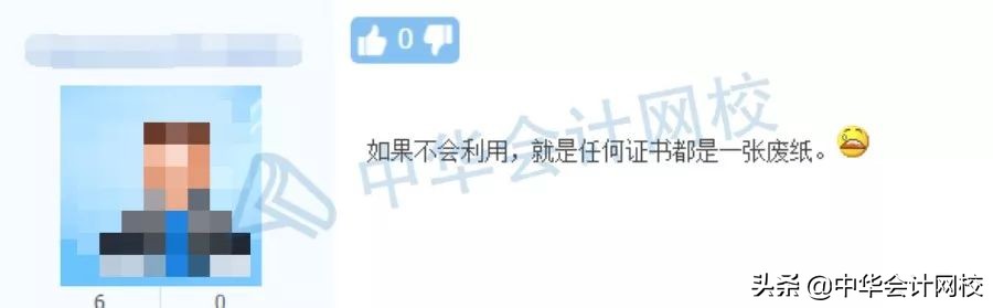 税务师证书到底能干嘛,税务师的证书是否有效