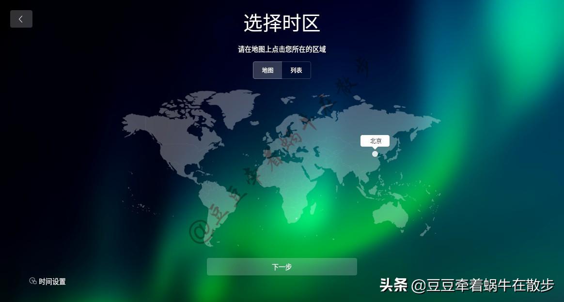 国产电脑uos系统怎样安装,国产uos系统详细安装