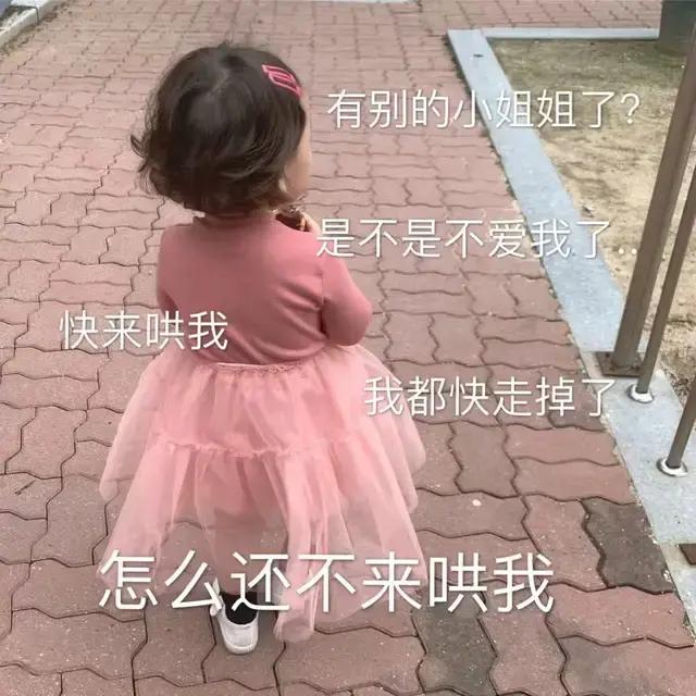 作业满满都是表情包,表情包如何高清处理