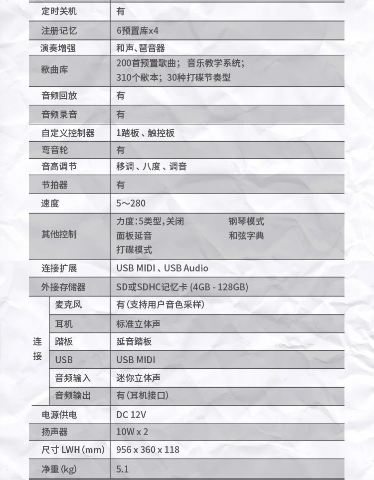 美得理电子琴mk402怎样,美得理电子琴mk402演示视频