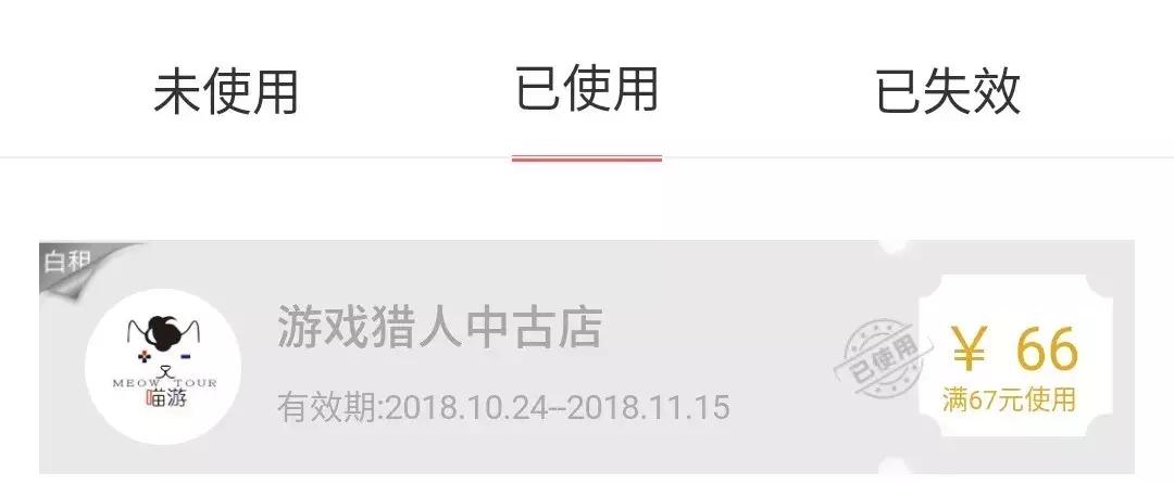 租switch一个月3块靠谱么,租一个switch好还是买一个划算