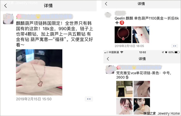 正规珠宝店的假宝石,仿钻和真钻石的区别