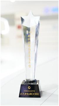 北汽新能源广州车展,北汽新能源车展