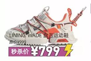 成都双十一商场活动,成都双十一各大商场折扣活动