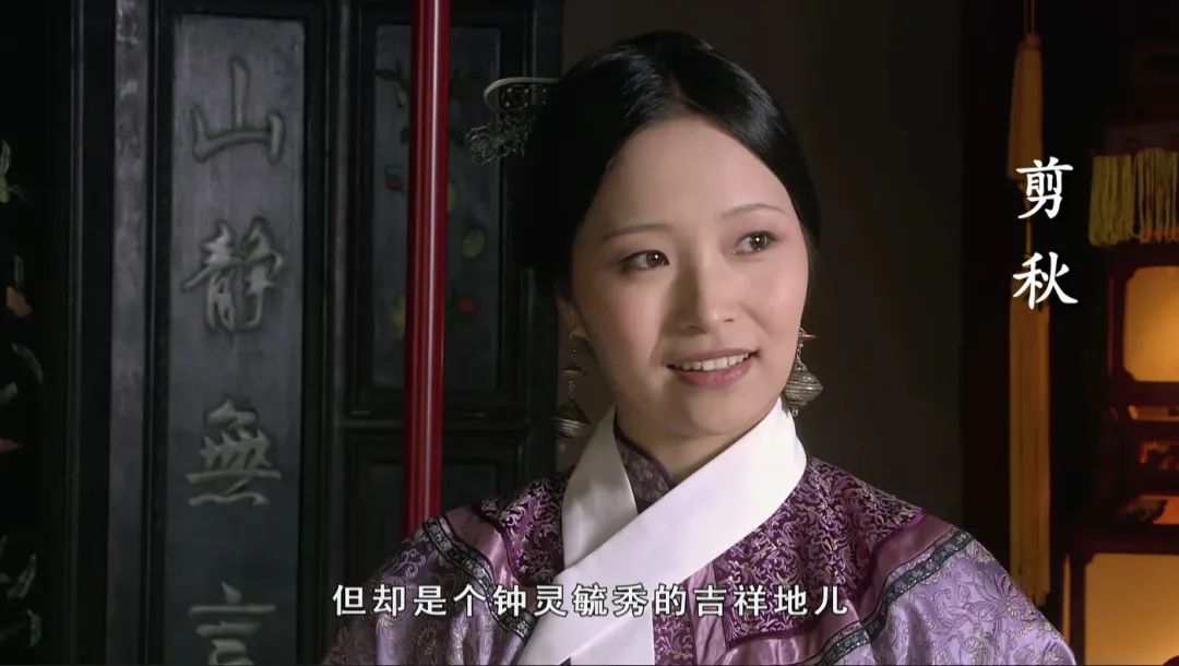 甄嬛传里面剪秋是谁,甄嬛传里剪秋的下场