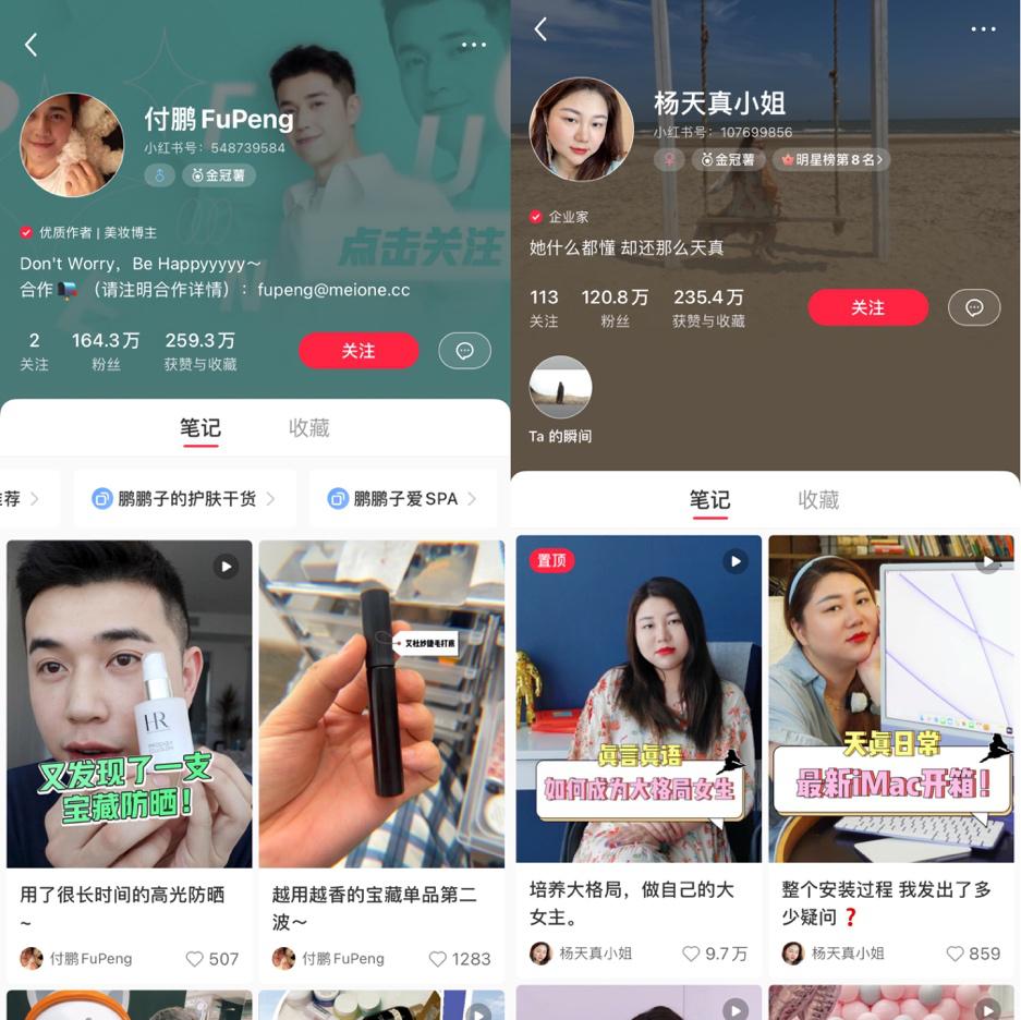 做淘宝电商的忠告,做小红书电商能入手淘宝吗