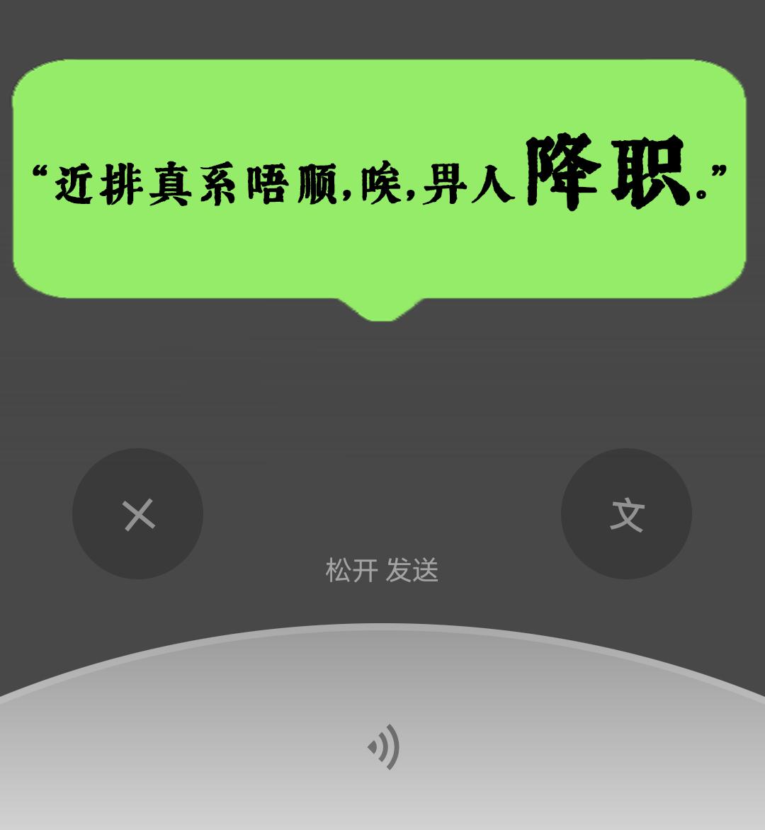 微信:你一个广东人,粤语还不如我这个AI?