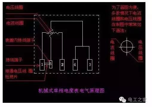 单相电子式电度表接线方法视频,dd1699型单相电度表如何接线