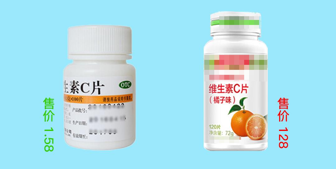 2块钱的维生素c是什么样子,2元一瓶的维生素c和100元的区别