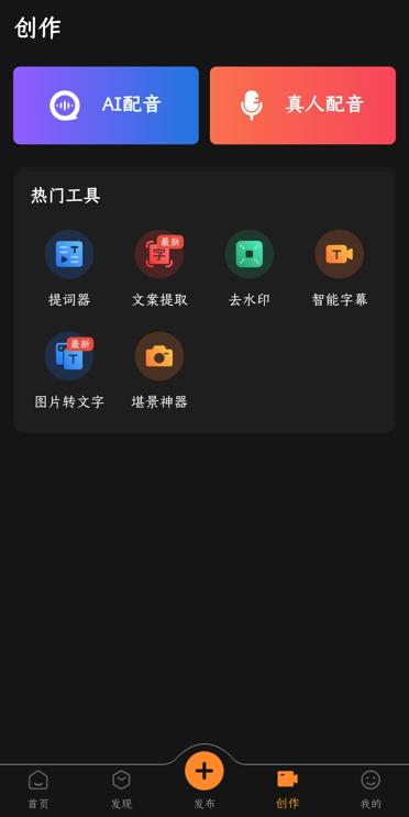 一次性推荐10个值得收藏的网站,推荐几款值得收藏的冷门网站