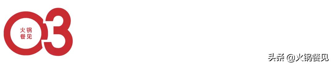 市井火锅加盟十大品牌,品牌火锅加盟十强排名