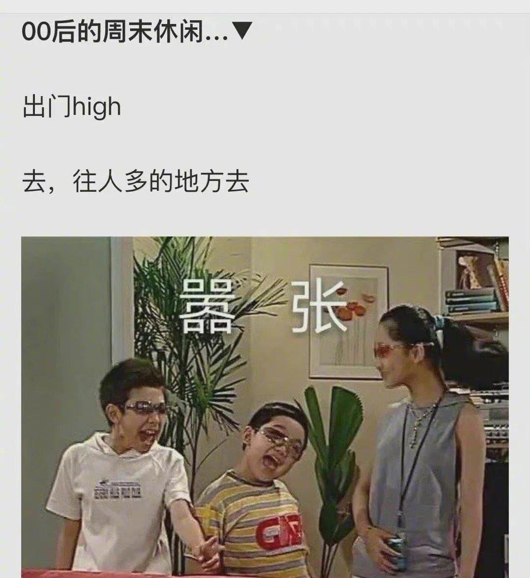 90后00后与10后的代沟,王俊凯90后与00后的代沟