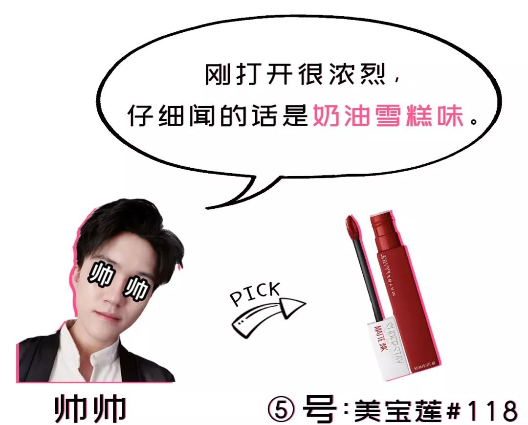 涂了口红就不让男朋友亲了吗,女生涂口红和男朋友接吻