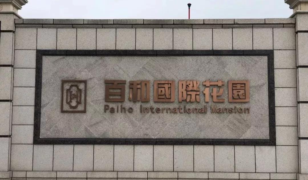 锡东什么楼盘物业好,锡东某楼盘物业