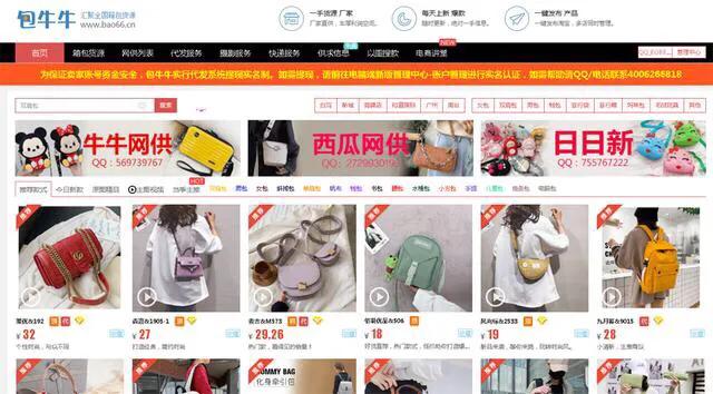 一件代发电商选货源的窍门,电商如何找货源一件代发