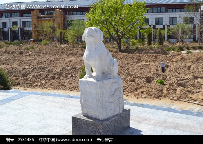 狗碑与塔坟―大连旧事(自传第一部25)