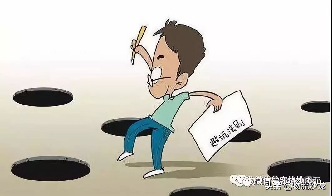 物流加盟有哪些套路,物流加盟的坑那么多你有遇到过吗