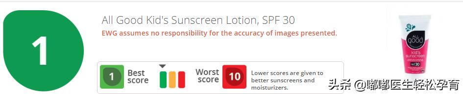 什么牌子的儿童防晒最好,儿童防晒霜3-12岁儿童专用测评