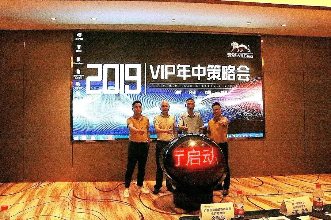 老牛说丨“不是所有的瓷砖品牌都敢叫‘壹號’”