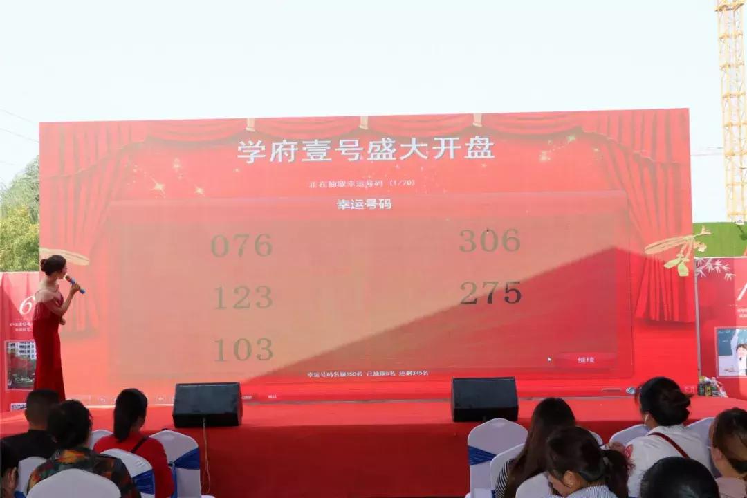 临颍学府壹号多少钱一平方,临颍华荣学府壹号