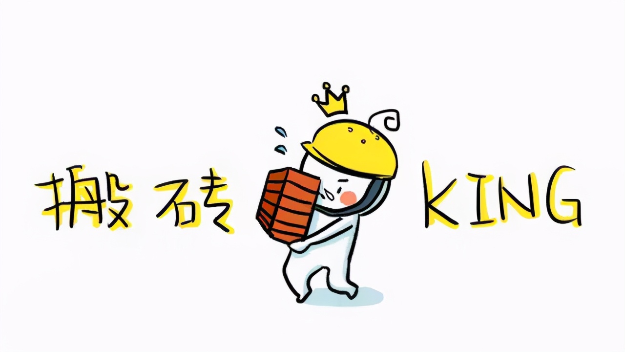 搬砖：小本暴利，卖什么有10倍的高利润？