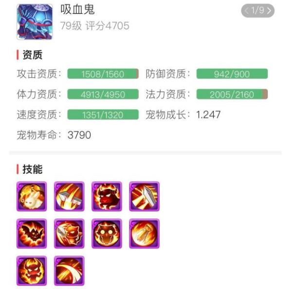 梦幻西游手游角色价格,梦幻西游手游性价比最高的角色