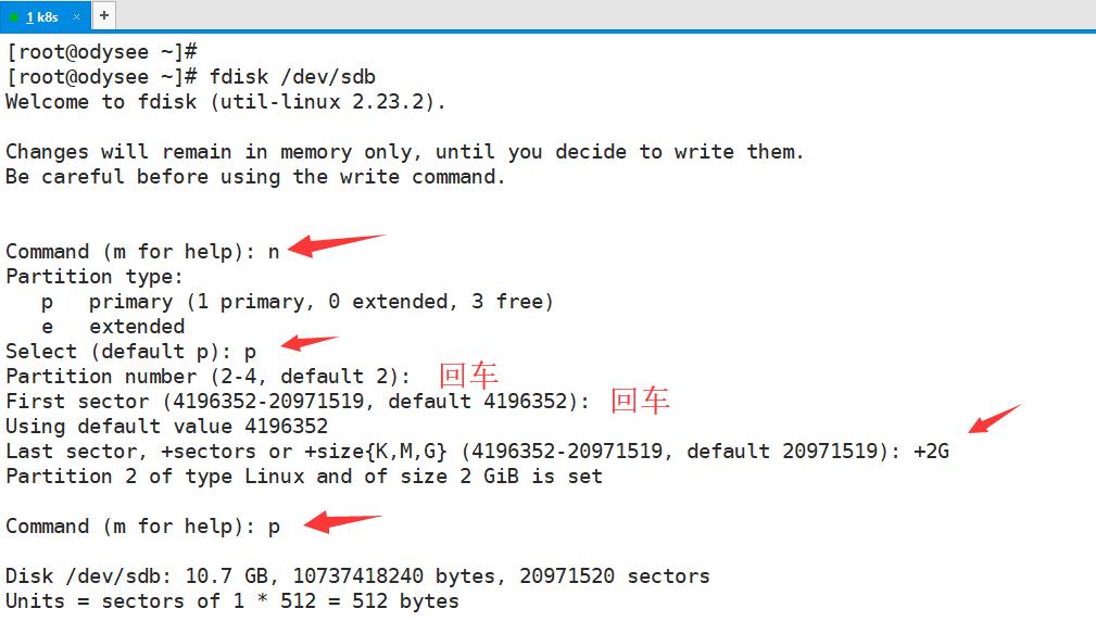 linuxswap文件作用,linux怎么添加文件