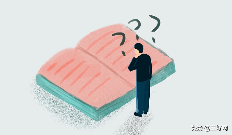 80%的人都不知道！这些成语意思已更新，别再出错了！