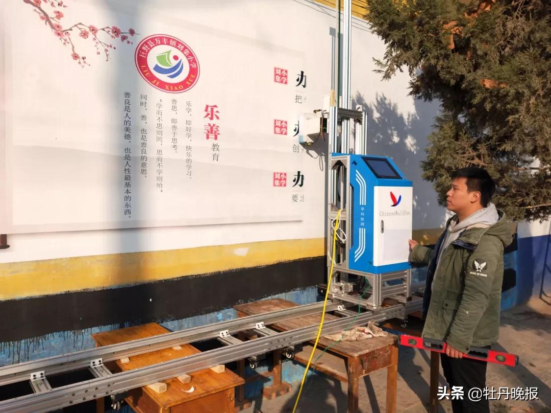 两应届毕业生的“3D喷绘”创业路