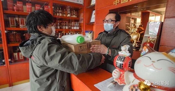 众志成城战疫情爱心互助共克时艰,汾酒疫情