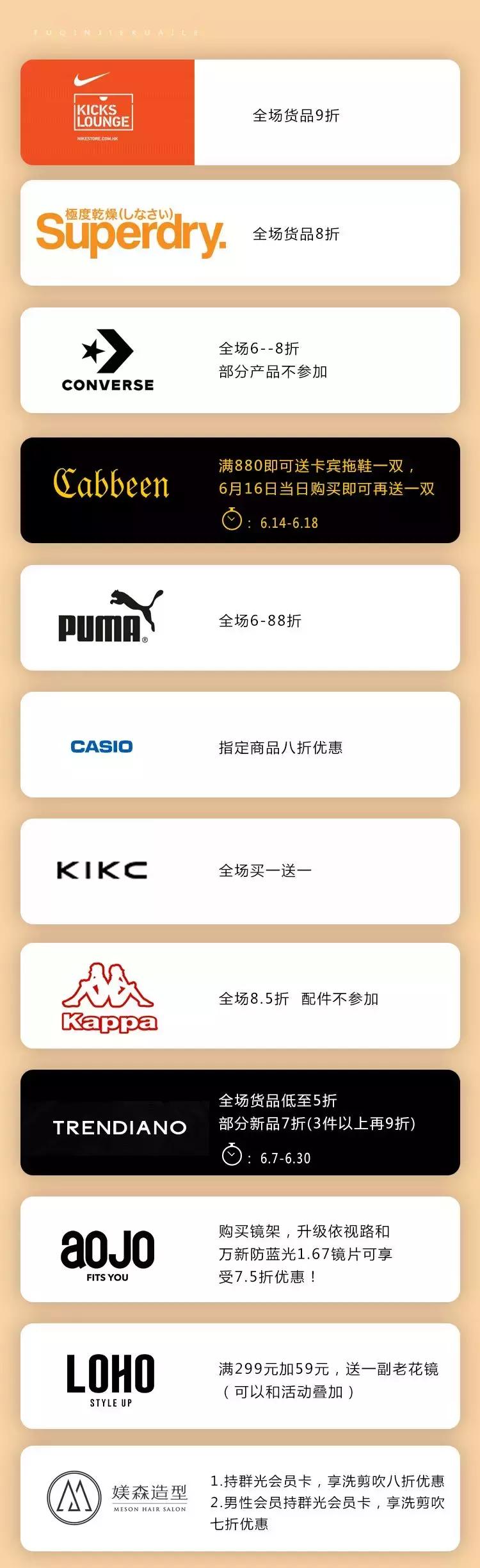 各大专柜品牌联合“骨折”!zui强省钱攻略在此,父亲节不再烧脑~