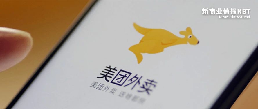 美团新增快递服务,美团发布新产品美团配送