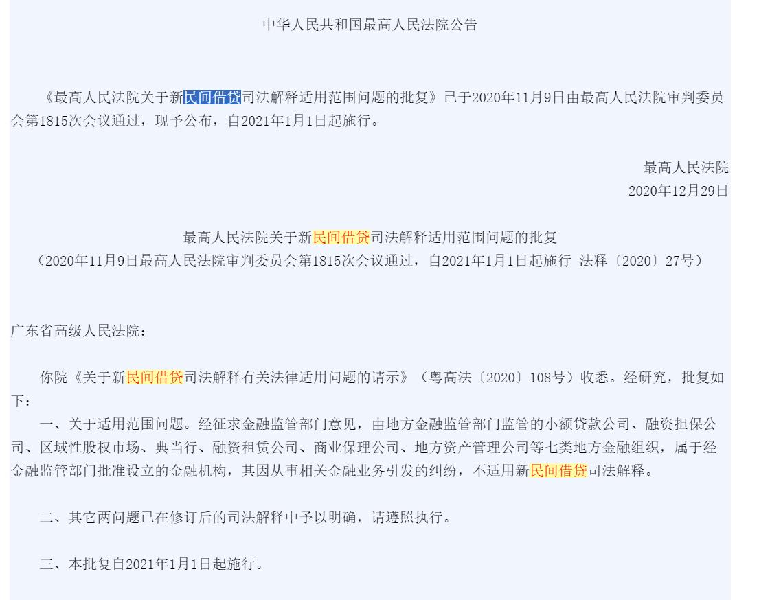 消费贷服务费合法吗,消费贷有税可以退吗