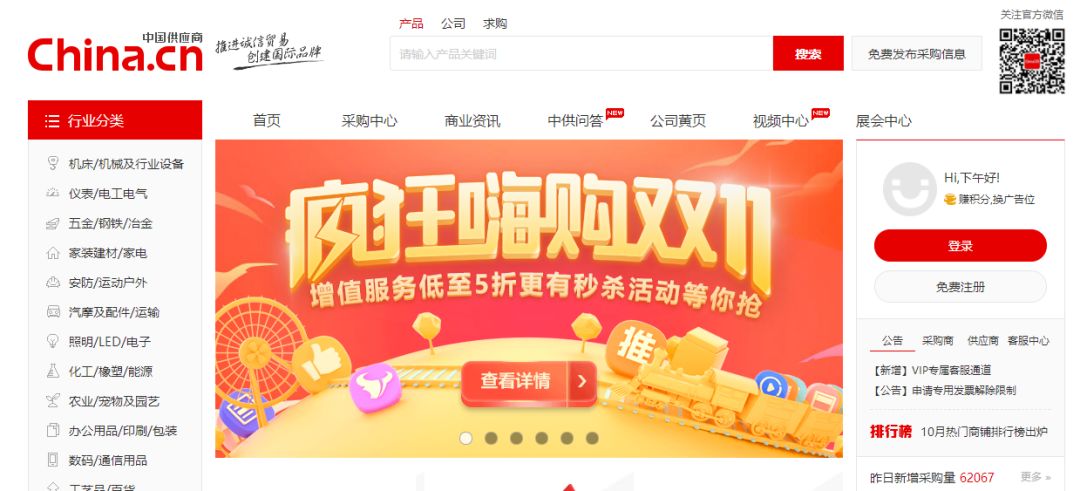 除了1688还有什么平台可以找货源,新手小白必备的80个货源平台