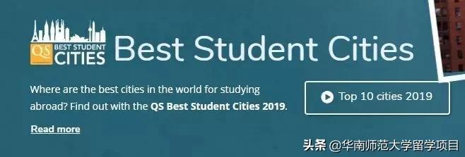 留学英国大学排名,留学英国前十叫啥