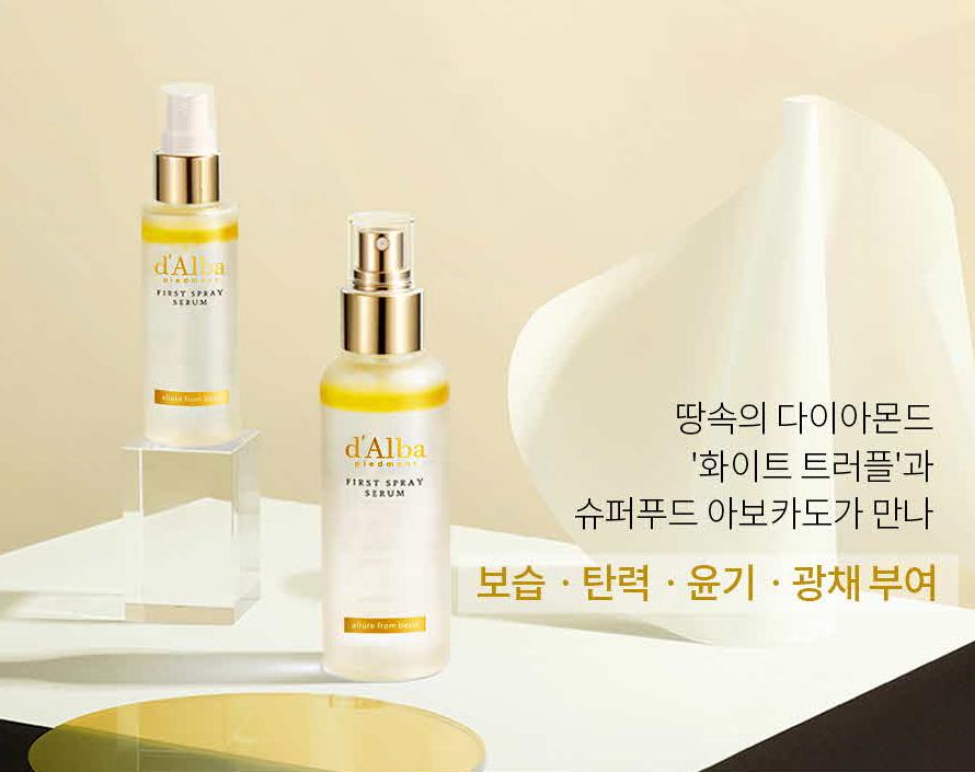 韩国oliveyoung必买水乳,韩国oliveyoung补水推荐