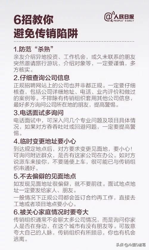 权健无限极会受到影响吗,权健华林会受到怎样处理