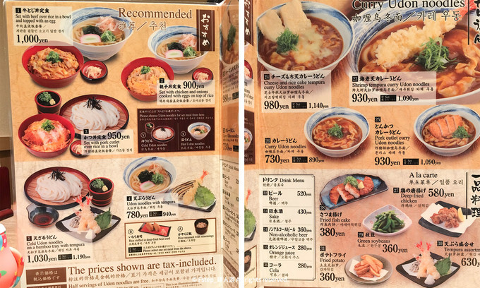 关西初游攻略丨奈良!京都!大阪!GO!USJ(下篇)