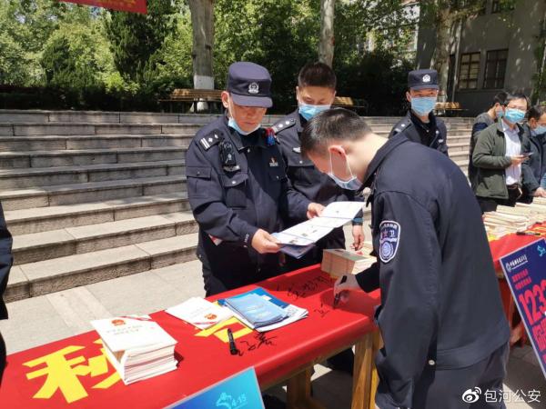 合肥反电诈宣传,派出所社区网络反诈宣传