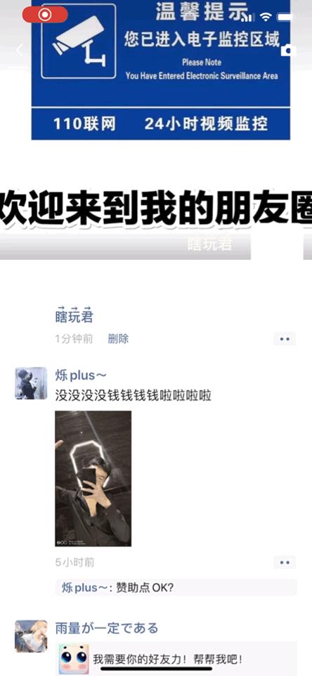 微信朋友圈显示空白昵称,微信空白空格朋友圈怎么发的