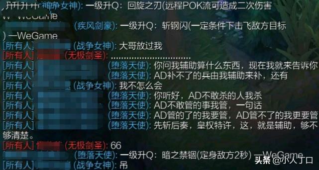 lol辅助和adc为什么队友那么给力,lol为什么辅助评分总是这么低