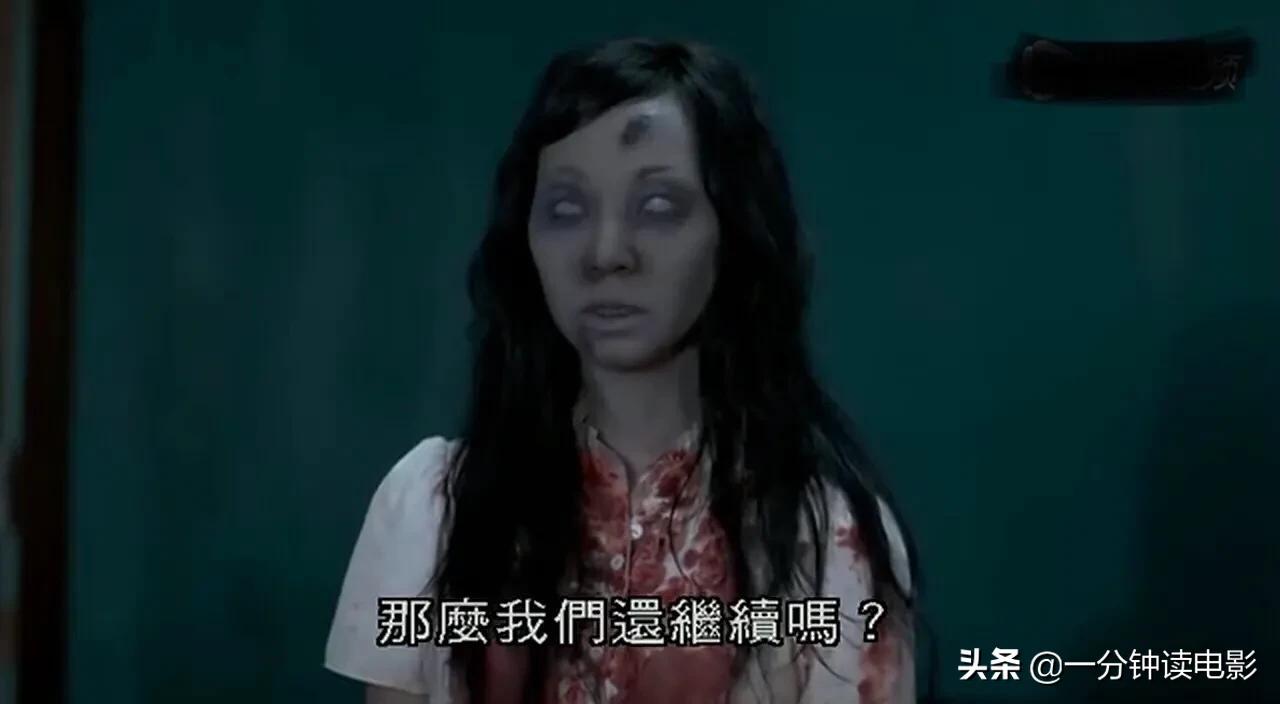 《鬼片场》拍摄现场闹鬼所有工作人员被吓跑只有美女演员不知情