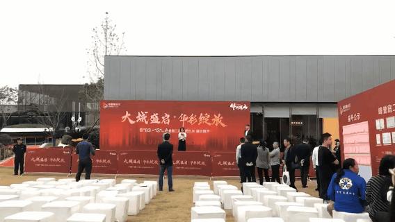 苏州浒关房价75折,浒关房价7折