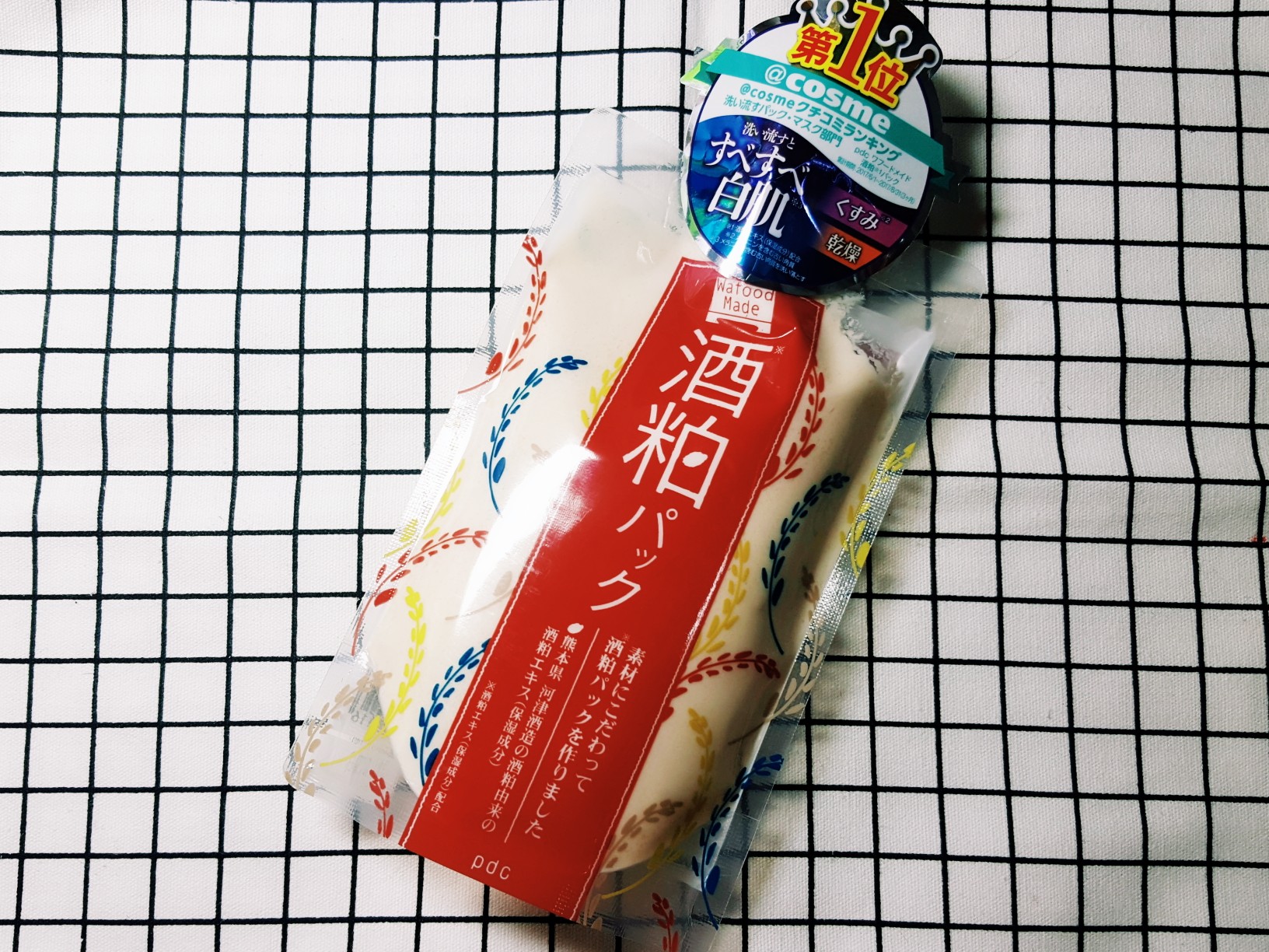 日本大赏cosme美白面膜,日本美妆面膜