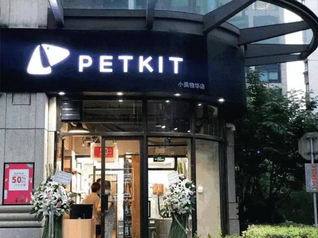 举报宠物店暴利,开宠物店会血本无归吗