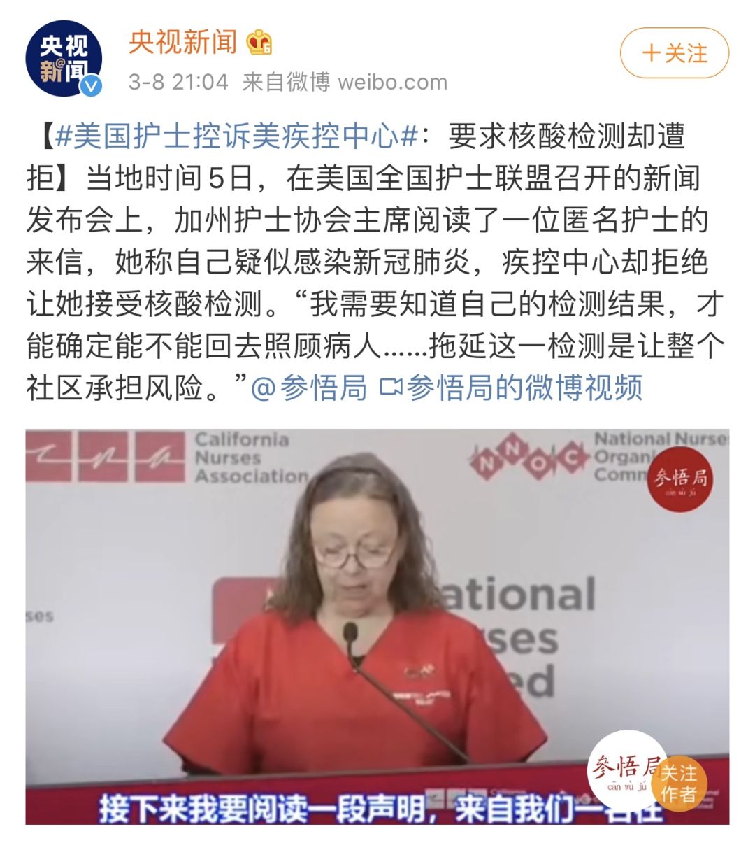 实拍美国纽约医院,美国纽约医院的真实生活