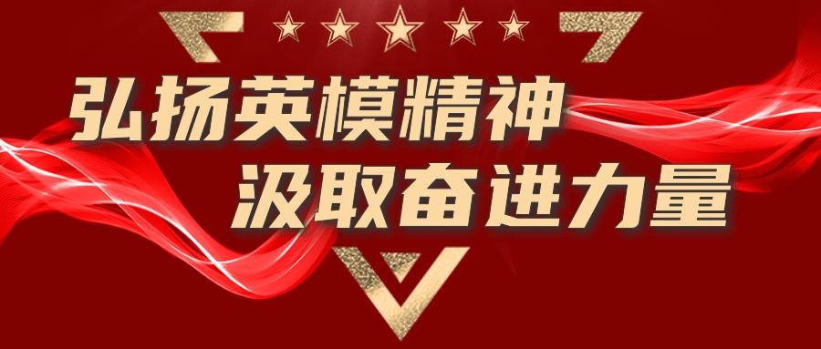 陈力：勇担使命除黑恶恪尽职守写忠诚