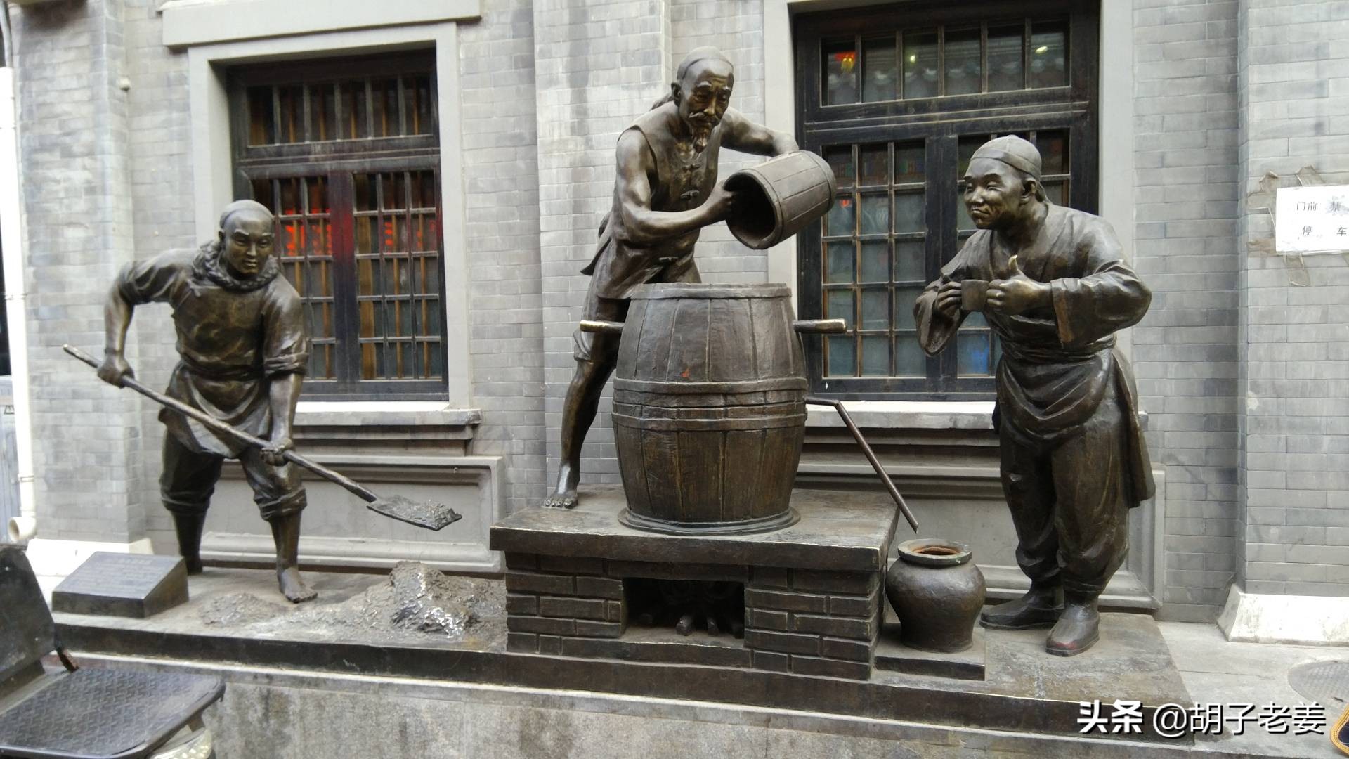 粮食店街：酱菜的扛把子和二锅头的发源地